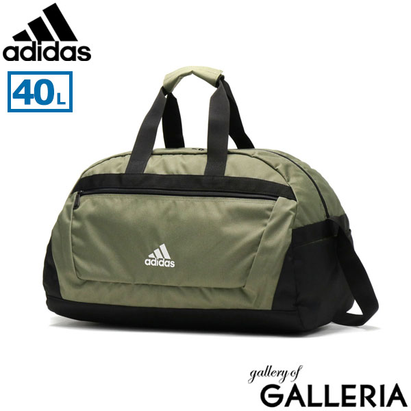 【セール】アディダス ボストンバッグ adidas 2WAYボストンバッグ ダッフルバッグ 斜めがけ 40L 大容量 2?3泊 軽量 旅行バッグ 部活 合宿 修学旅行 林間学校 臨海学校 小学生 中学生 高校生 男子 女子 メンズ レディース 63604