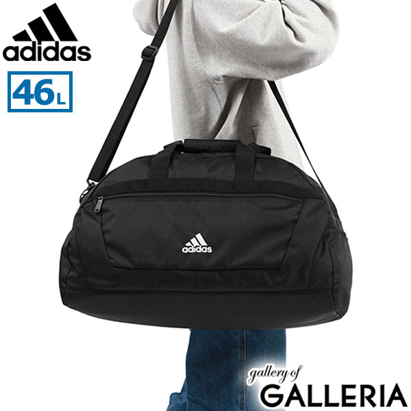【セール】アディダス ボストンバッグ adidas 2WAYボストンバッグ ダッフルバッグ 斜めがけ 46L 大容量 A3 B4 A4 2泊 3泊 軽量 旅行 部活 合宿 修学旅行 林間学校 臨海学校 小学生 中学生 高校生 男子 女子 メンズ レディース 63605