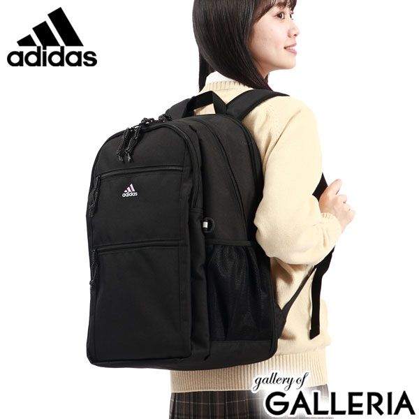 【セール】アディダス リュック メンズ レディース 大容量 通学 カジュアル ブランド 女子 男子 adidas おしゃれ 軽量 軽い 中学生 中学 高校生 高校 31L 35L リュックサック 大きめ A4 通学リュック 2気室 68243