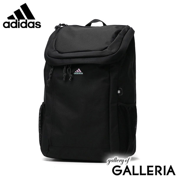 【セール】アディダス リュック メンズ レディース 大容量 通学 カジュアル ブランド 女子 男子 adidas おしゃれ 軽量 軽い ボックス型 スクエア 中学生 中学 高校生 33L リュックサック A3 通学リュック 68244