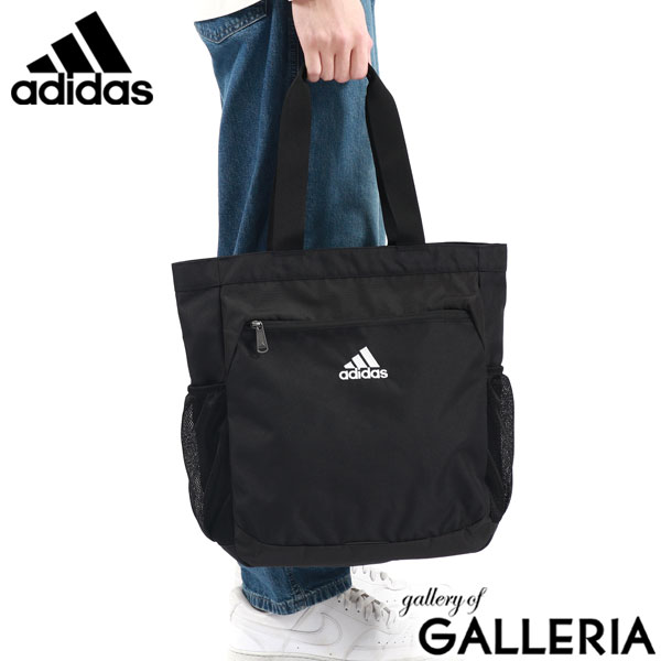 アディダス トートバッグ メンズ レディース ファスナー付き 大きめ マチあり adidas 軽量 縦型 肩掛け 大容量 トート バッグ カジュアル 塾バッグ 子供 キッズ ジュニア サブバッグ 小学生 中学生 高校生 63793