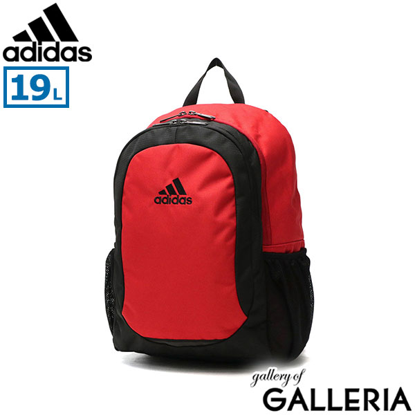 アディダス リュック メンズ レディース 通学 adidas 小さめ カジュアル アウトドア 軽量 キッズ 19L A4 A4ファイル 男の子 女の子 ブランド 小学生 遠足 リュックサック バッグ 子供 子ども 塾 ジュニア 63794