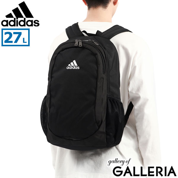 アディダス リュック メンズ レディース 大容量 通学 adidas 軽い 軽量 女子 男子 カジュアル おしゃれ リュックサック バックパック デイパック 通学リュック 学生 部活 スポーツ 高校生 中学生 A4 B4 27L 63795