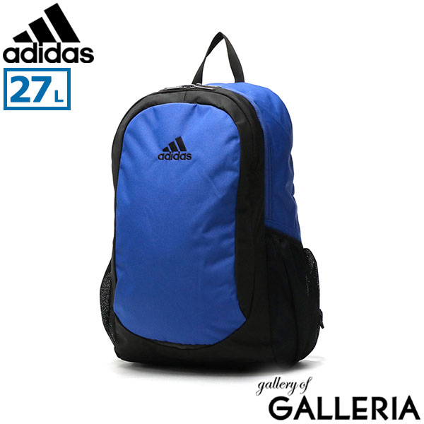 アディダス リュック メンズ レディース 大容量 通学 adidas 軽い 軽量 女子 男子 カジュアル おしゃれ リュックサック バックパック デイパック 通学リュック 学生 部活 スポーツ 高校生 中学生 A4 B4 27L 63795