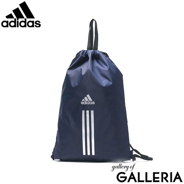 アディダス ナップサック 大きいサイズ スポーツ 大人 adidas 巾着 バッグ A4 B4 トート ハンドル 2WAY 小学生 中学生 高校生 軽量 体育着袋 部活 男子 女子 メンズ レディース ナップサック2 47022 2024 新作
