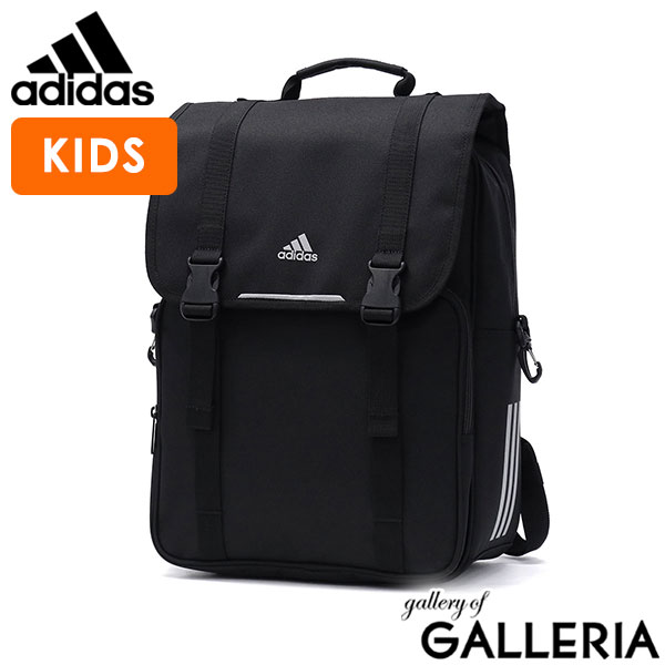 アディダス キッズリュック リュック メンズ レディース おしゃれ 男の子 女の子 adidas リュックサック デイパック バックパック カジュアル 通学 ブランド 小学生 高学年 PC収納 男子 女子 塾 黒 17L A4 新作 2024 58721