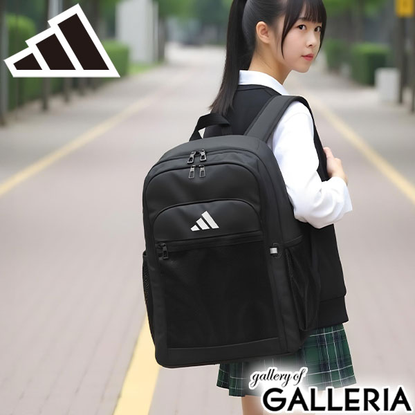 ノベルティ付 アディダス リュック メンズ レディース 大容量 通学 黒 ブラック adidas リュックサック おしゃれ 軽量 軽い ブランド カジュアル 男子 女子 高校生 中学生 シンプル ロゴ B4 30L 35L 拡張 68563 新作 2025