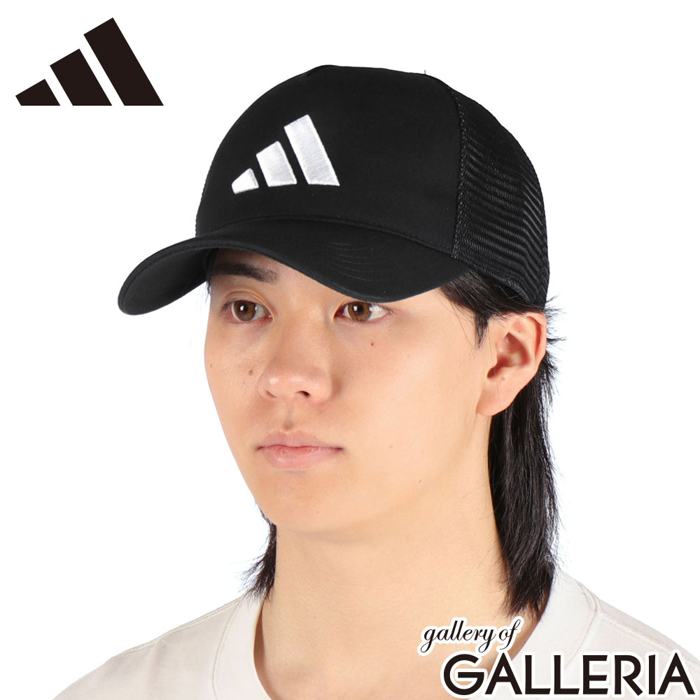adidas アディダス キャップ フリーサイズ スポーティー ロゴ シンプル かっこいい 日除け対策 スポーツ トラッカーキャップ E4840