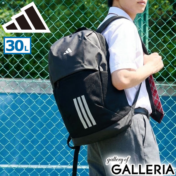adidas アディダス リュックサック スポーティー 丈夫 大きめ 遠征 A4 B4 30.2L イーピーエス バックパック30L HM227