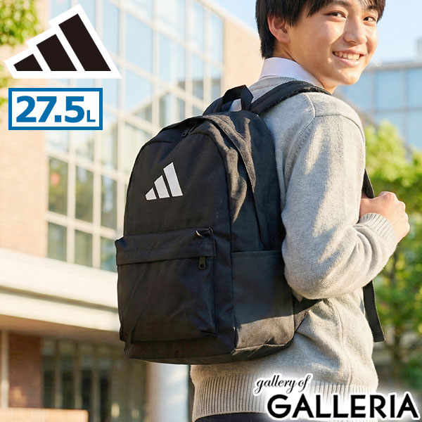 adidas アディダス リュック 男の子 女の子 デイパック A4 27.5 L クラシック 3BARS バックパック KSI74