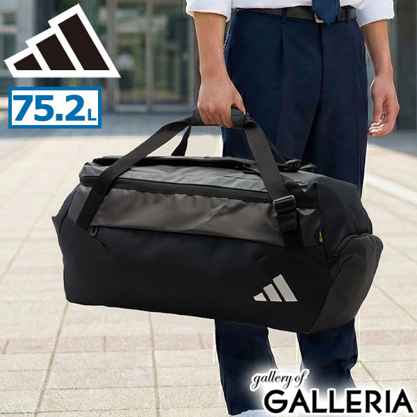 adidas アディダス ボストンバッグ 大きい 軽い 中学生 高校生 合宿 2WAY EP/Syst. イーピーエス ダッフルバッグ 75 L6327