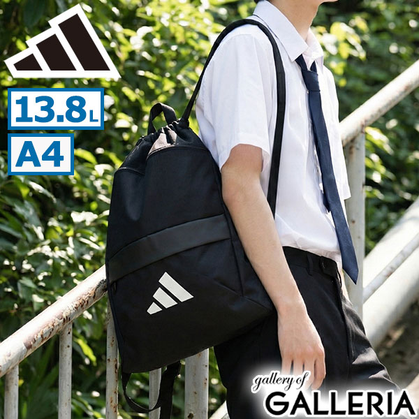 adidas アディダス ナップサック 軽い シンプル 運動 大人 カジュアル 13.8L A4 EP/Syst. イーピーエス ジムバッグ QB448