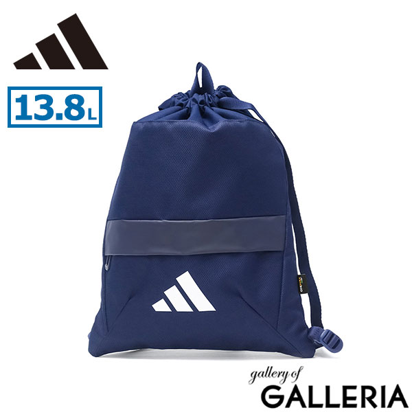 adidas アディダス ナップサック 軽い シンプル 運動 大人 カジュアル 13.8L A4 EP/Syst. イーピーエス ジムバッグ QB448