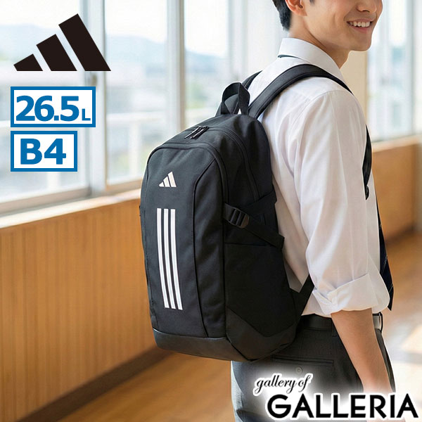 adidas アディダス リュック 軽い シンプル 通学リュック 中学生PC収納 16インチ B4 A4 PRIMELIFT バックパック QY723