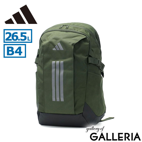 adidas アディダス リュック 軽い シンプル 通学リュック 中学生PC収納 16インチ B4 A4 PRIMELIFT バックパック QY723