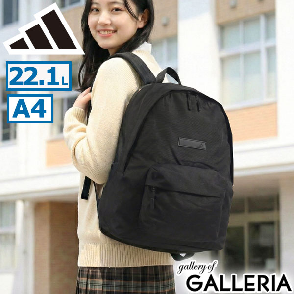 adidas アディダス リュック スクールリュック 通学用 A4 22.1L PC マストハブ MH バックパック UG742