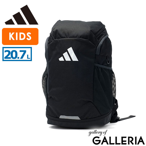 adidas アディダス リュック シンプル おしゃれ 運動 子ども デイパック カジュアル 20.7L A4 3ROOM バックパック WK652