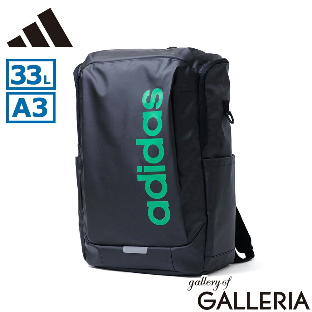 アディダス リュック メンズ レディース リュックサック 大容量 通学 adidas おしゃれ カジュアル ブランド 大きめ 大きい 軽量 軽い ボックス型 丈夫 男子 女子 大学生 A3 A4 PC ZT リニア バックパック TC651
