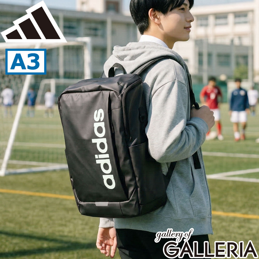 アディダス リュック メンズ レディース リュックサック 大容量 通学 adidas おしゃれ カジュアル ブランド 大きめ 大きい 軽量 軽い ボックス型 丈夫 男子 女子 大学生 A3 A4 PC ZT リニア バックパック TC651