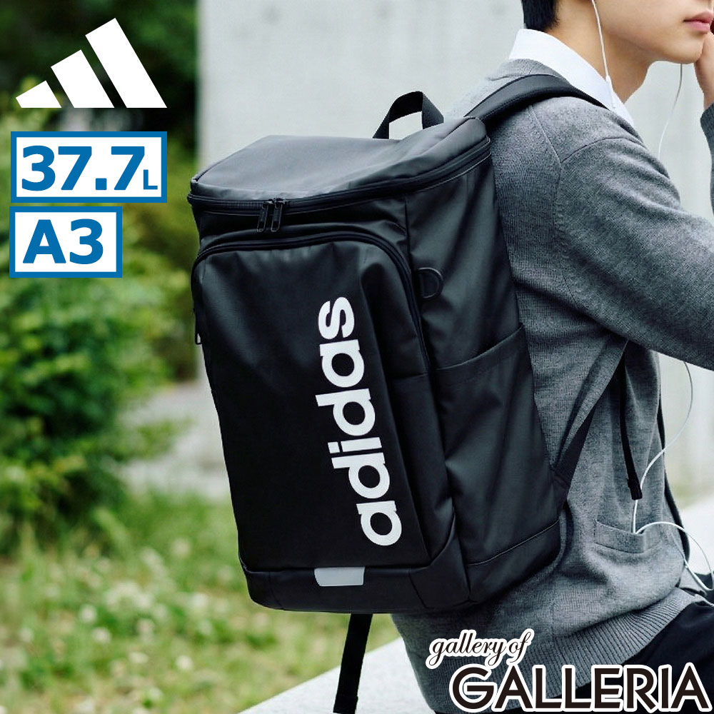 アディダス リュック メンズ レディース 大容量 通学 adidas ブランド スポーツ カジュアル 中学生 高校生 デイパック バックパック 部活 旅行 スクールリュック 日常使い 遠征 A3 リニア SQバックパック TC657