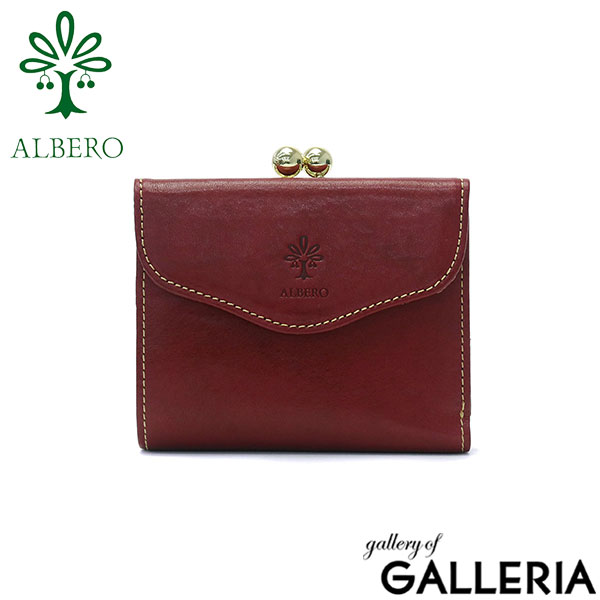 アルベロ 二つ折り財布 ALBERO PIERROT ピエロ 財布 がま口 二つ折り ウォレット 小銭入れ 仕切り 本革 革 レザー ヌメ革 イタリアンレザー 革財布 カード収納 カジュアル レトロ 日本製 レディース 6408