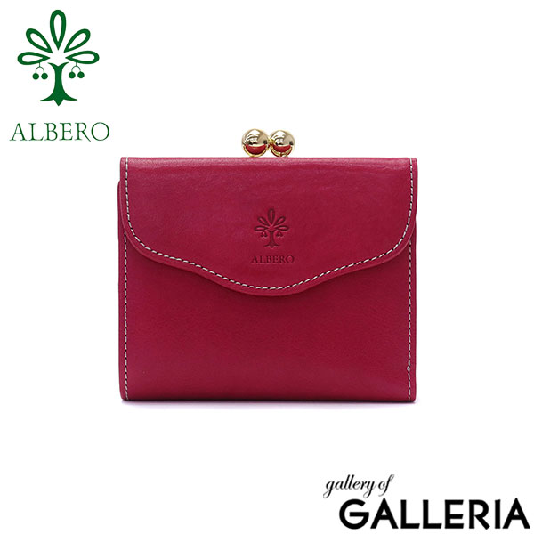 アルベロ 二つ折り財布 ALBERO PIERROT ピエロ 財布 がま口 二つ折り ウォレット 小銭入れ 仕切り 本革 革 レザー ヌメ革 イタリアンレザー 革財布 カード収納 カジュアル レトロ 日本製 レディース 6408