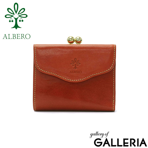 アルベロ 二つ折り財布 ALBERO PIERROT ピエロ 財布 がま口 二つ折り ウォレット 小銭入れ 仕切り 本革 革 レザー ヌメ革 イタリアンレザー 革財布 カード収納 カジュアル レトロ 日本製 レディース 6408