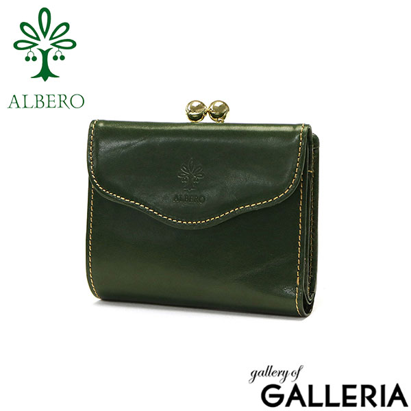 アルベロ 二つ折り財布 ALBERO PIERROT ピエロ 財布 がま口 二つ折り ウォレット 小銭入れ 仕切り 本革 革 レザー ヌメ革 イタリアンレザー 革財布 カード収納 カジュアル レトロ 日本製 レディース 6408
