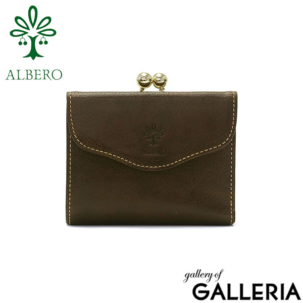 アルベロ 二つ折り財布 ALBERO PIERROT ピエロ 財布 がま口 二つ折り ウォレット 小銭入れ 仕切り 本革 革 レザー ヌメ革 イタリアンレザー 革財布 カード収納 カジュアル レトロ 日本製 レディース 6408