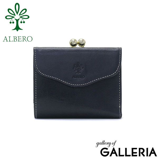 アルベロ 二つ折り財布 ALBERO PIERROT ピエロ 財布 がま口 二つ折り ウォレット 小銭入れ 仕切り 本革 革 レザー ヌメ革 イタリアンレザー 革財布 カード収納 カジュアル レトロ 日本製 レディース 6408