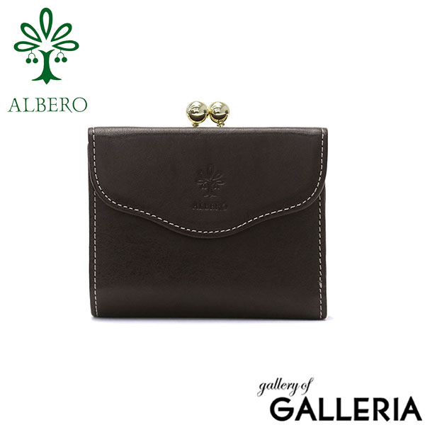 アルベロ 二つ折り財布 ALBERO PIERROT ピエロ 財布 がま口 二つ折り ウォレット 小銭入れ 仕切り 本革 革 レザー ヌメ革 イタリアンレザー 革財布 カード収納 カジュアル レトロ 日本製 レディース 6408