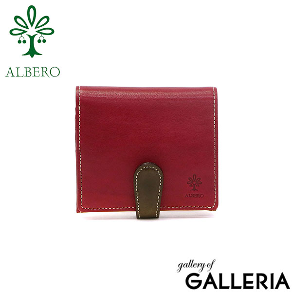 アルベロ 二つ折り財布 ALBERO PIERROT ピエロ 財布 二つ折り ウォレット 小銭入れ BOX型小銭入れ ボックス型 本革 革 レザー ヌメ革 イタリアンレザー 革財布 カード収納 バイカラー 日本製 レディース 6414