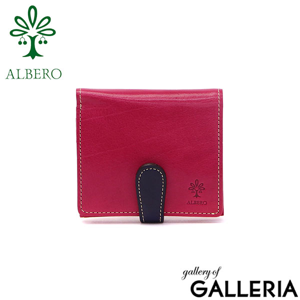 アルベロ 二つ折り財布 ALBERO PIERROT ピエロ 財布 二つ折り ウォレット 小銭入れ BOX型小銭入れ ボックス型 本革 革 レザー ヌメ革 イタリアンレザー 革財布 カード収納 バイカラー 日本製 レディース 6414