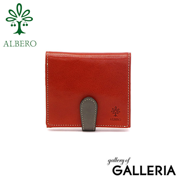 アルベロ 二つ折り財布 ALBERO PIERROT ピエロ 財布 二つ折り ウォレット 小銭入れ BOX型小銭入れ ボックス型 本革 革 レザー ヌメ革 イタリアンレザー 革財布 カード収納 バイカラー 日本製 レディース 6414