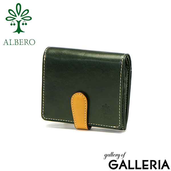 アルベロ 二つ折り財布 ALBERO PIERROT ピエロ 財布 二つ折り ウォレット 小銭入れ BOX型小銭入れ ボックス型 本革 革 レザー ヌメ革 イタリアンレザー 革財布 カード収納 バイカラー 日本製 レディース 6414