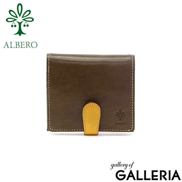 アルベロ 二つ折り財布 ALBERO PIERROT ピエロ 財布 二つ折り ウォレット 小銭入れ BOX型小銭入れ ボックス型 本革 革 レザー ヌメ革 イタリアンレザー 革財布 カード収納 バイカラー 日本製 レディース 6414