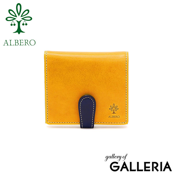 アルベロ 二つ折り財布 ALBERO PIERROT ピエロ 財布 二つ折り ウォレット 小銭入れ BOX型小銭入れ ボックス型 本革 革 レザー ヌメ革 イタリアンレザー 革財布 カード収納 バイカラー 日本製 レディース 6414