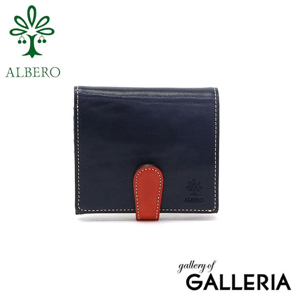 アルベロ 二つ折り財布 ALBERO PIERROT ピエロ 財布 二つ折り ウォレット 小銭入れ BOX型小銭入れ ボックス型 本革 革 レザー ヌメ革 イタリアンレザー 革財布 カード収納 バイカラー 日本製 レディース 6414