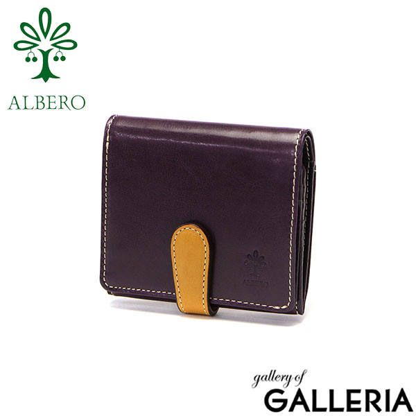 アルベロ 二つ折り財布 ALBERO PIERROT ピエロ 財布 二つ折り ウォレット 小銭入れ BOX型小銭入れ ボックス型 本革 革 レザー ヌメ革 イタリアンレザー 革財布 カード収納 バイカラー 日本製 レディース 6414