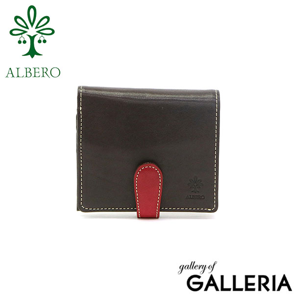 アルベロ 二つ折り財布 ALBERO PIERROT ピエロ 財布 二つ折り ウォレット 小銭入れ BOX型小銭入れ ボックス型 本革 革 レザー ヌメ革 イタリアンレザー 革財布 カード収納 バイカラー 日本製 レディース 6414