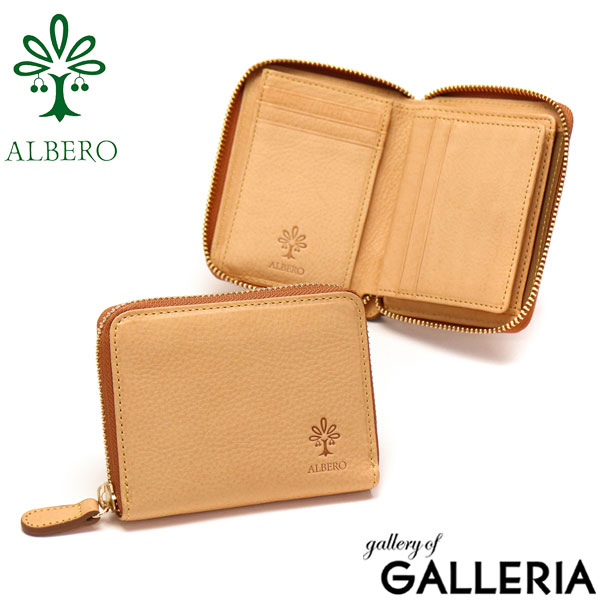 アルベロ 二つ折り財布 ALBERO NATURE ナチュレ 二つ折り 財布 本革 box型小銭入れ コンパクト 小さめ ラウンドファスナー 小銭入れあり 日本製 レディース 5373