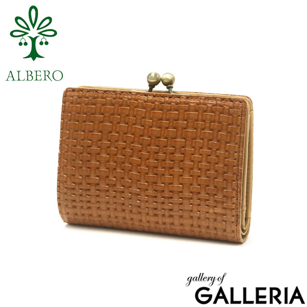 アルベロ 二つ折り財布 ALBERO Maglietto マリエット 二つ折り 財布 がま口 小銭入れ 本革 革 イタリアンレザー カード入れ 多い 日本製 レディース 7004
