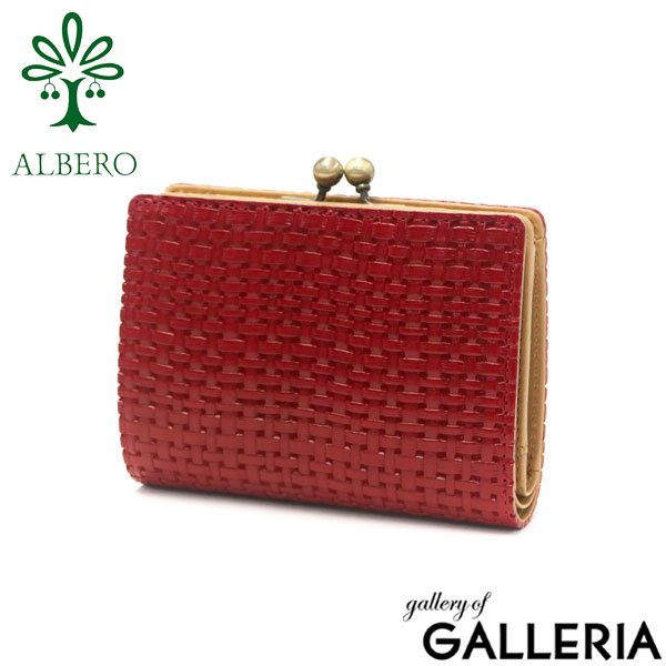 アルベロ 二つ折り財布 ALBERO Maglietto マリエット 二つ折り 財布 がま口 小銭入れ 本革 革 イタリアンレザー カード入れ 多い 日本製 レディース 7004