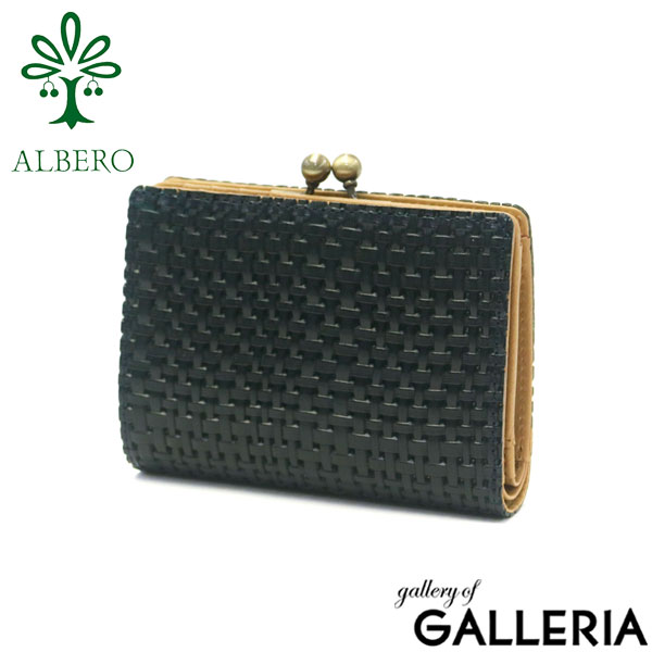 アルベロ 二つ折り財布 ALBERO Maglietto マリエット 二つ折り 財布 がま口 小銭入れ 本革 革 イタリアンレザー カード入れ 多い 日本製 レディース 7004