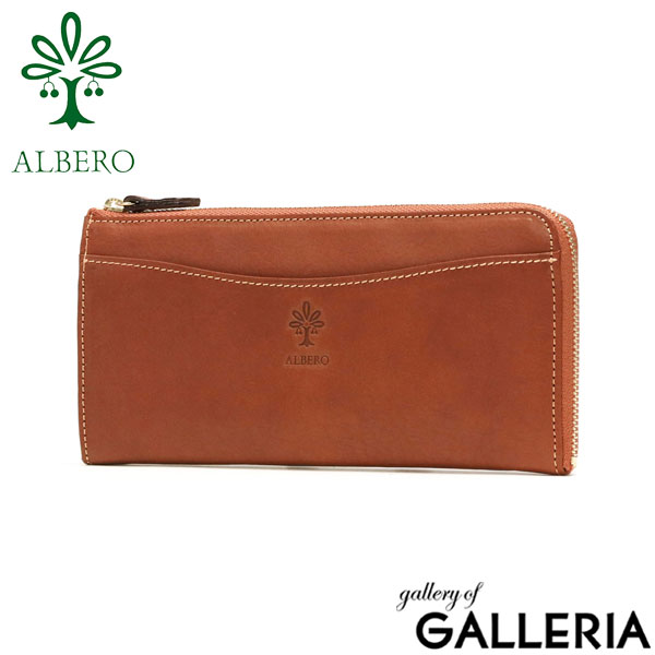 アルベロ 長財布 ALBERO FLETTO フレット 財布 ロングウォレット L字ファスナー 薄型 軽量 小銭入れ 本革 革 イタリアンレザー カード入れ 多い 日本製 レディース 4823