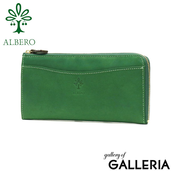 アルベロ 長財布 ALBERO FLETTO フレット 財布 ロングウォレット L字ファスナー 薄型 軽量 小銭入れ 本革 革 イタリアンレザー カード入れ 多い 日本製 レディース 4823
