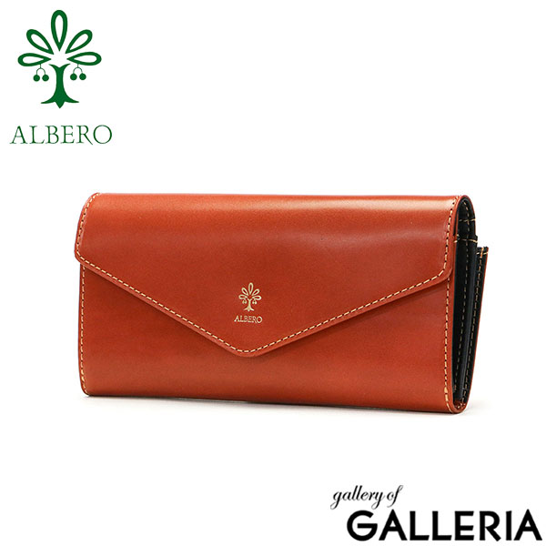 アルベロ 長財布 ALBERO CORDOVA コルドヴァ 財布 小銭入れ 本革 革 イタリアンレザー 大容量 カード収納 かぶせ 日本製 レディース 9901