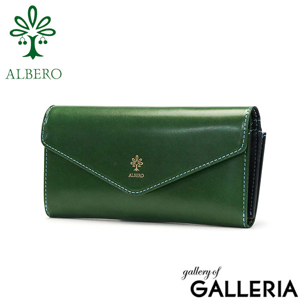 アルベロ 長財布 ALBERO CORDOVA コルドヴァ 財布 小銭入れ 本革 革 イタリアンレザー 大容量 カード収納 かぶせ 日本製 レディース 9901