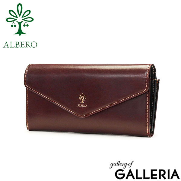アルベロ 長財布 ALBERO CORDOVA コルドヴァ 財布 小銭入れ 本革 革 イタリアンレザー 大容量 カード収納 かぶせ 日本製 レディース 9901