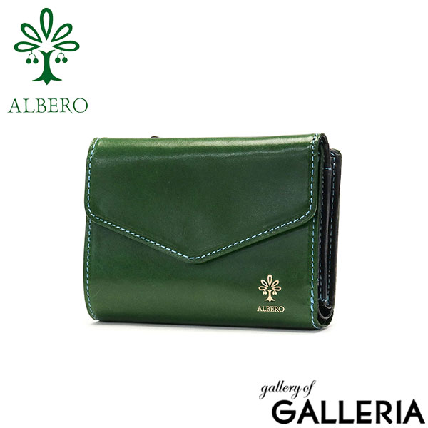 アルベロ 二つ折り財布 ALBERO CORDOVA コルドヴァ 財布 折り財布 本革 革 イタリアンレザー 小銭入れ 仕切り かぶせ ファスナー 大容量 カード収納 日本製 レディース 9902